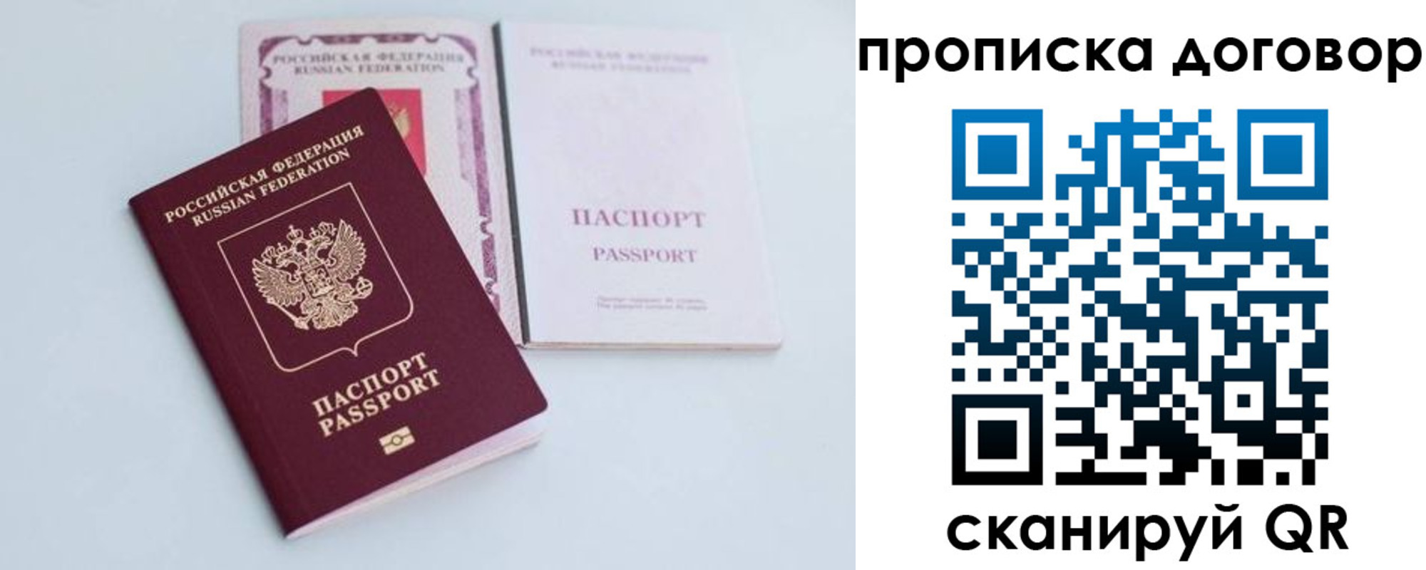найти адрес прописки в Касли