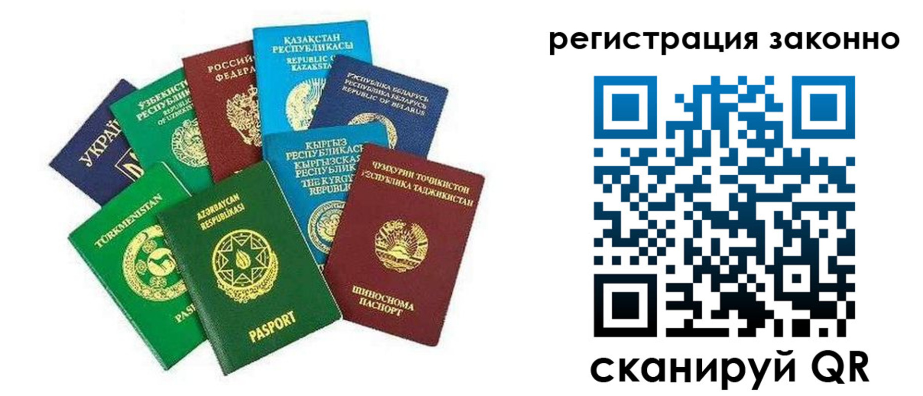 прописка 2025 в Касли