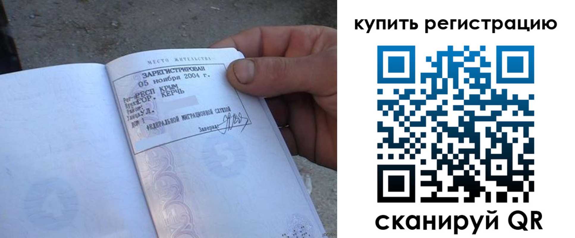 регистрация для школы в Касли