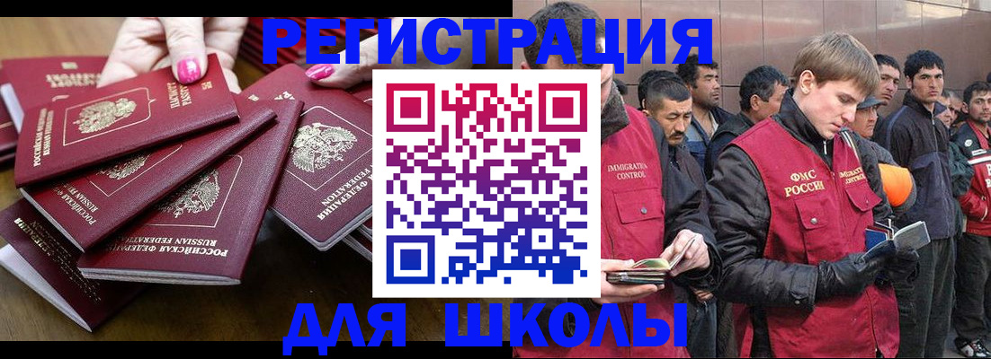 временная регистрация в квартире в Касли