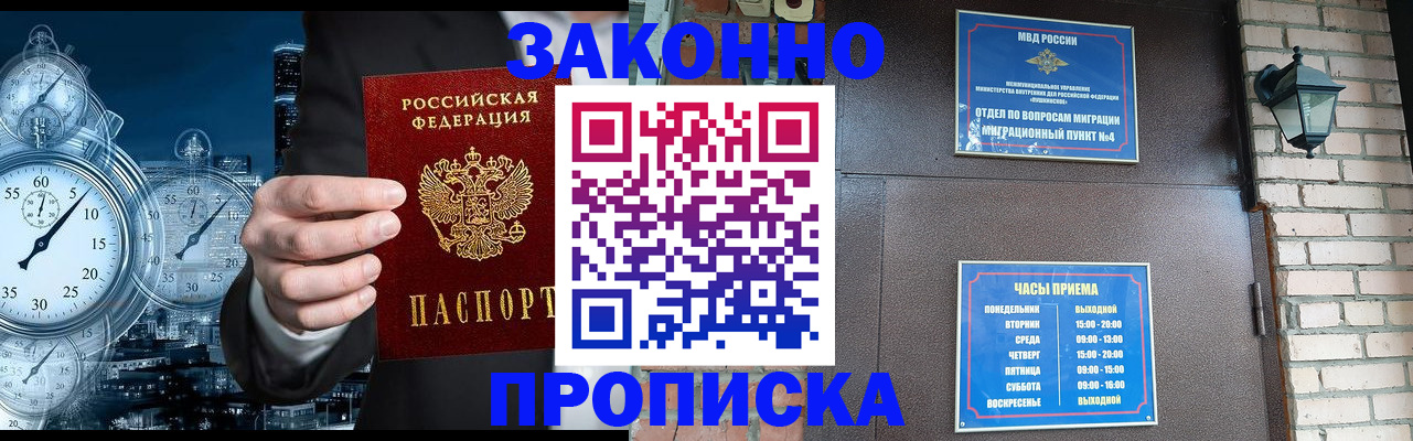 форма 3 в Касли