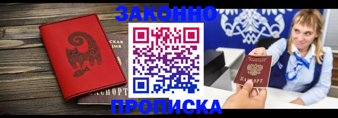 регистрация в Касли